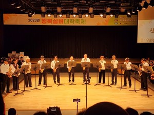 [포토] 충청북도노인종합복지관, 행복실버대학축제 성료