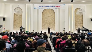 2023년 노인일자리 및 사회활동지원사업 평가대회 개최