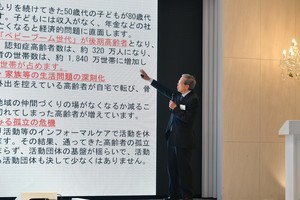 [2023 한일 사회복지 심포지엄] 발표하는 이치가와 가즈히로 일본루터대 학장