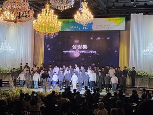아산시장애인복지관,  2023 후원·자원봉사자의 밤 '함께 걷는 우리' 개최