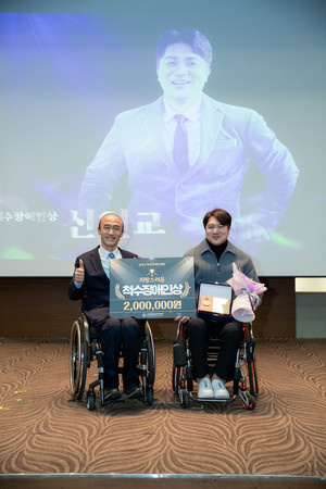 '2023 척수장애인대회' 자랑스러운 척수장애인상 주인공