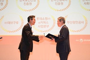한국노인인력개발원, ‘여가친화인증’ 획득