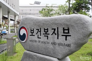 '약자부터 촘촘하게' 지속가능 복지국가 청사진, 국민 의견 듣는다
