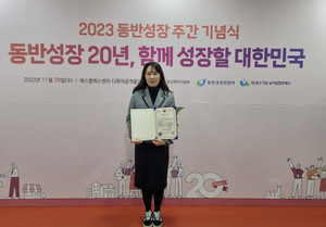 코이카, 동반성장 유공 중소벤처기업부 장관 표창 수상