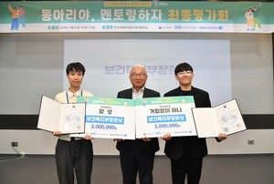한국사회복지협의회, ‘대학생 멘토링 동아리 지원사업’ 최종 평가회 성료
