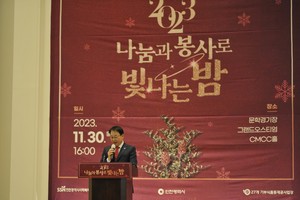 [포토]대회사 하고 있는 박선원 인천시사회복지협의회장