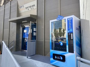서울역 광장에 노숙인 위한 '아리수 무료 자판기' 설치