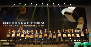 지역사회 변화를 이끄는 기업·기관 531개소 선정