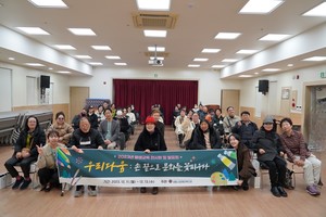 세종시장애인복지관, 2023년 평생교육 전시회 및 발표회 '우리다움' 개최