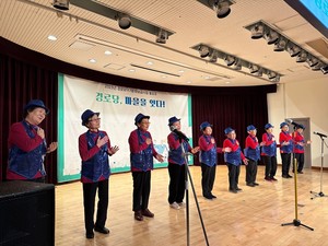 [포토]미추홀노인복지관, ‘경로당, 마을을 잇다!’