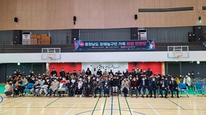 아산시장애인복지관, ‘2023 충청남도 장애농구인 가족 한마당’ 개최