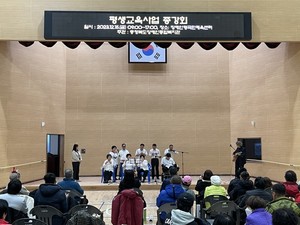 [포토뉴스] 충북장애인종합복지관, '2023년 평생교육사업 종강회' 진행