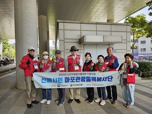 ‘선배시민 마포관광통역봉사단’, 보건복지부장관상 수상