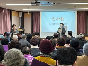 [포토] 춘천종합사회복지관 ‘카페다울’개소식 및 2024년 사업설명회 진행