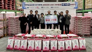 농협은행, 경기 취약계층에 백미·떡국떡 기부…1억 상당