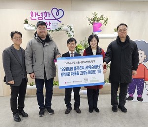 한국노인인력개발원, 지역사회 취약계층 가정에 600만원 상당 물품 후원
