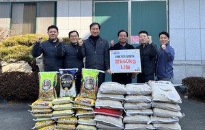 창원종합사회복지관-대원기전, '따뜻한 설맞이 쌀 기부‘ 전달식 진행