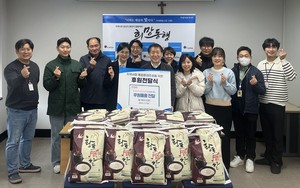한국보건산업진흥원 미래정책지원본부, 청주시장애인종합복지관에 후원물품 전달