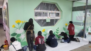 신성라이온스클럽-우리동네벽화봉사단, 미추홀노인복지관 벽화그리기 봉사활동