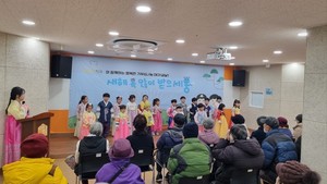 '참이지치과'와 함께하는 설맞이 설선물세트 나눔 행사 진행