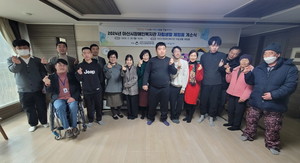 아산시장애인복지관  ‘자립생활 체험홈’ 개소식 개최