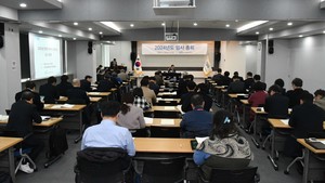 한국사회복지협의회 임시총회 열어