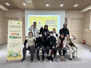 충북장애인종합복지관, ‘발달장애인 전환대학과정’ 첫 입학식 진행