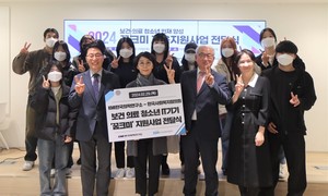 한국사회복지협의회-한국의학연구소, '보건의료청소년 IT 기기 꿈크미 사회공헌사업' 전달식 개최