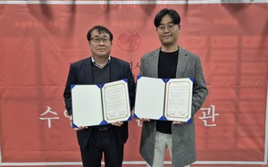 수영구노복-한전MCS 남부산지점, 업무협약 체결