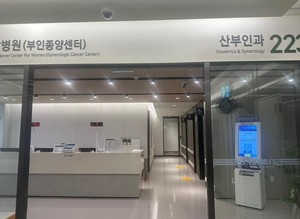 서울시, 이대병원 '장애친화 산부인과'개소…장애인 임신ㆍ출산 지원
