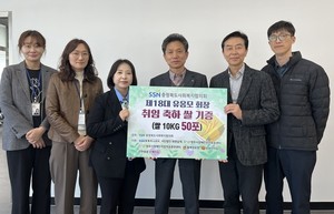 유응모 충북사회복지협의회 신임회장, '취임 축하 쌀' 사회복지시설에 기탁