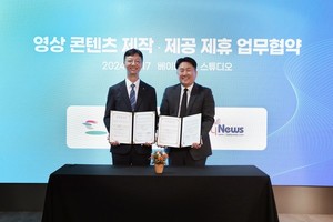 공무원연금공단-베이비뉴스, 공직사회 저출생 극복 위한 육아콘텐츠 제공 업무협약