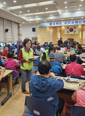 충북사회복지협의회 지역사회봉사단, 흰 지팡이의 날 행사서 봉사활동 전개