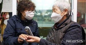부산 '1인가구 돌봄'도 똑똑하게…AI·빅데이터·IoT로 무장