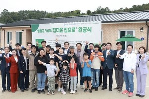 다자녀 가정 주거환경 개선…충북도 러브하우스 본격 추진