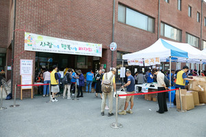 성가정노인복지관, 사랑가득 행복나눔 바자회 개최