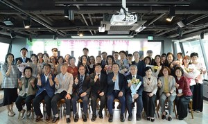 2025년‘좋은이웃들’ 유공자 시상식 개최