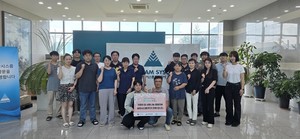 송암시스콤(주), '환아에게 미소를, 환아 가정에 희망을' 가정의 달 사랑나눔 캠페인 후원금 전달