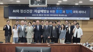 자살은 사회적 책임…