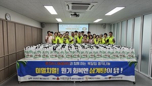 춘천종합사회복지관, 중복맞이 '복달임 음식 나눔'