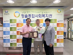 북한이탈주민, 쓰러진 행인 신속 구조로 생명 구해