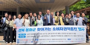 전문성에 가치를 더하다 한국소비자원의 지속 가능한 지역상생