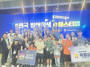 세종교육청, 전국장애학생 e페스티벌서 스위치볼링 1위