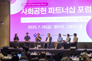 공공과 민간, 사회문제 해결을 위한 새로운 연결을 말하다