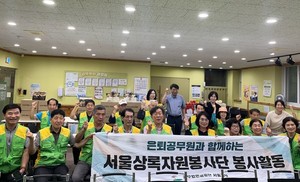 공무원연금공단 서울지부, 한가위 맞아 1인 가구·한부모가구에 음식꾸러미 나눔봉사 진행