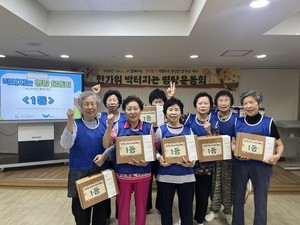 서초구립 양재노인종합복지관, 추석 맞이 ‘풍성한 날 愛’ 성료