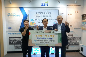 근로복지공단 제주지사, 제주사회복지협의회에 온누리상품권 전달