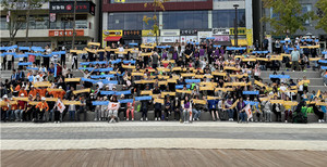 시흥시대야종합사회복지관, 장애인권증진 ‘거북이 걷기대회’ 개최