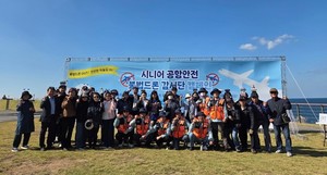 제주공항, 불법 드론 못 뜬다!