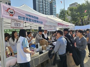 사랑의전화마포복지관, 바자회와 공감 캠페인 성황리 진행